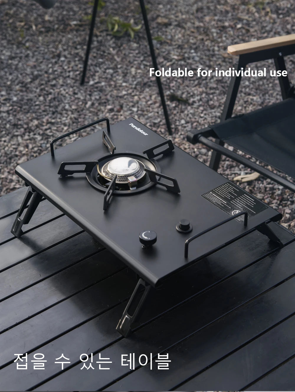 Pandatour 2025 IGT Folding Camping Stove – One-Touch High-Power Outdoor Gas Burner for Camping, Patio & Travel